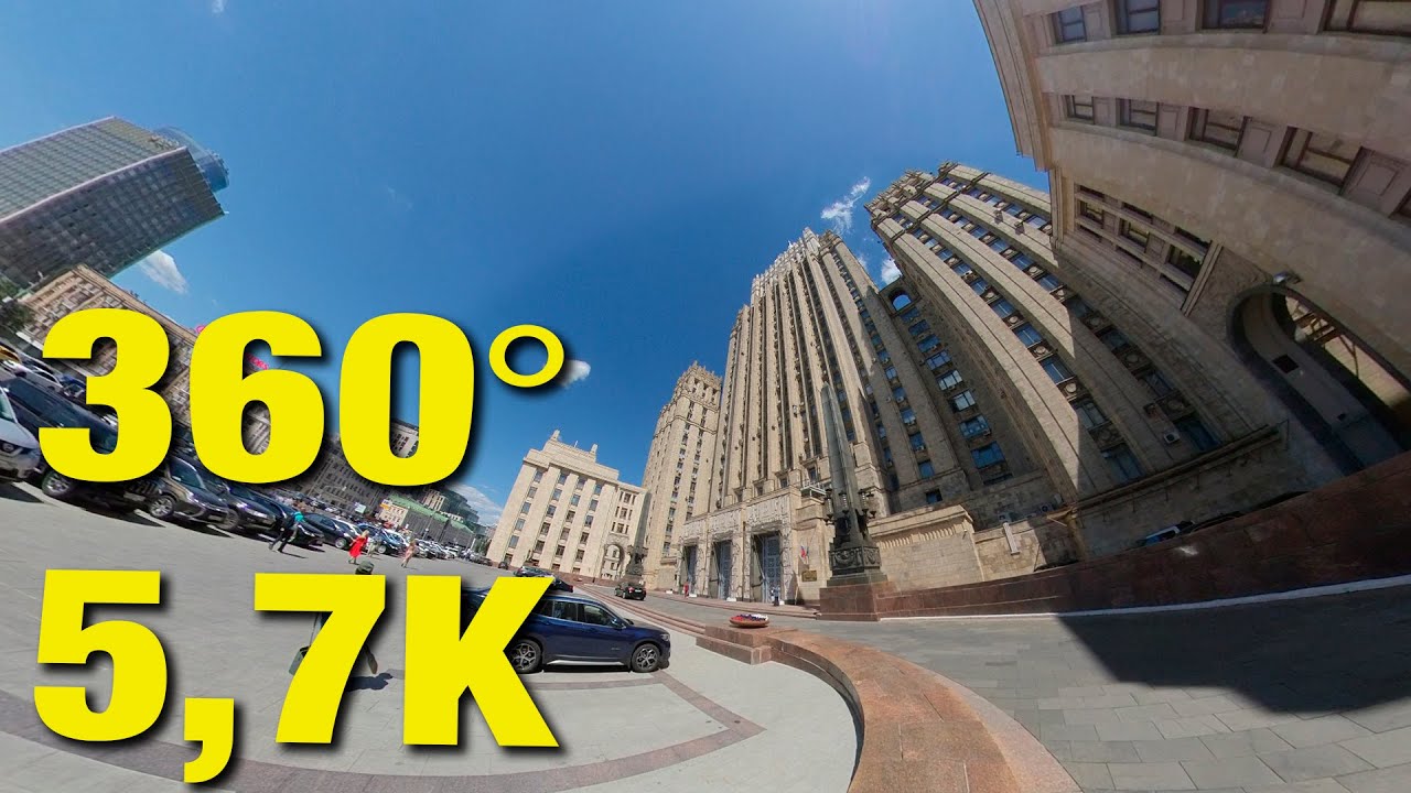 МИД РФ в 360°. Знаменитая "сталинская высотка"