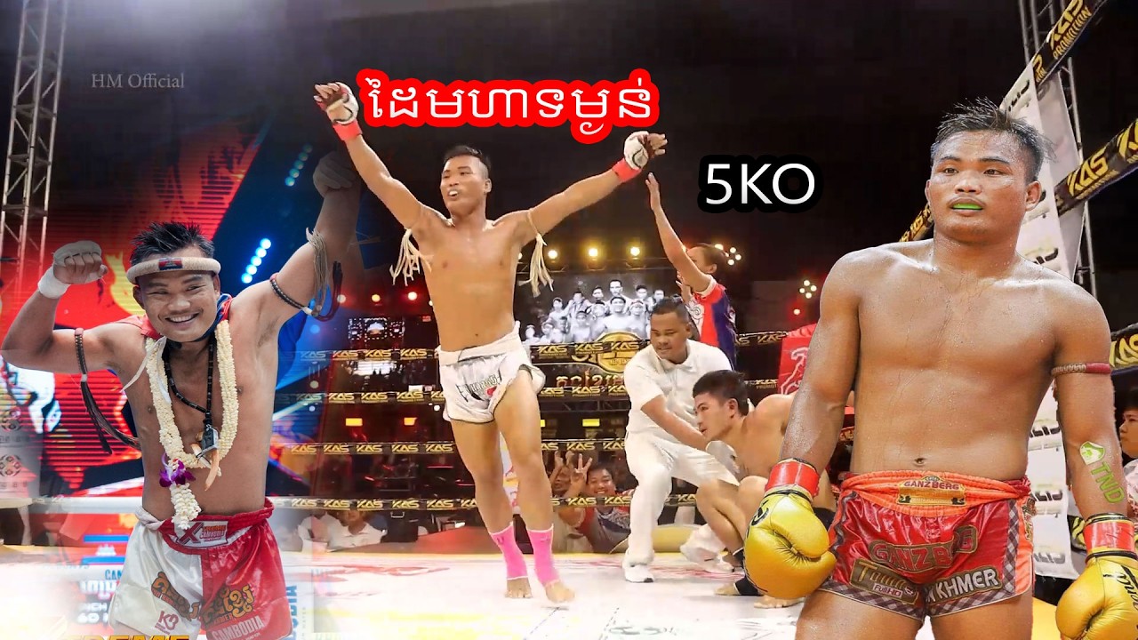 ដៃផ្តាច់ប្រលឹងពេជ្រ សម្បត្តិ ធ្ងន់ណាស់ លុតថៃយំបាត់ Amazing 5KO By Pich Sambath KO  Kun Khmer
