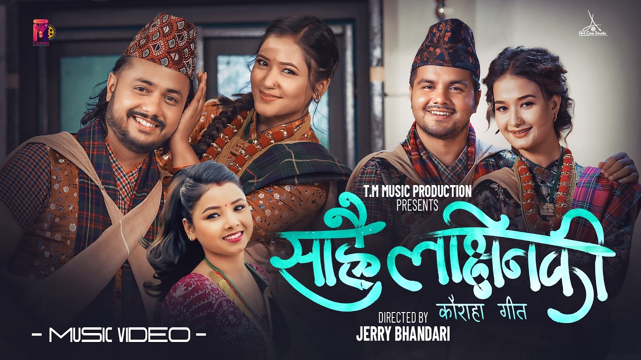 Sarhai lachhinki - Madan Dhakal | Asmita Dallakoti | New Typical Kaurah Song 2026