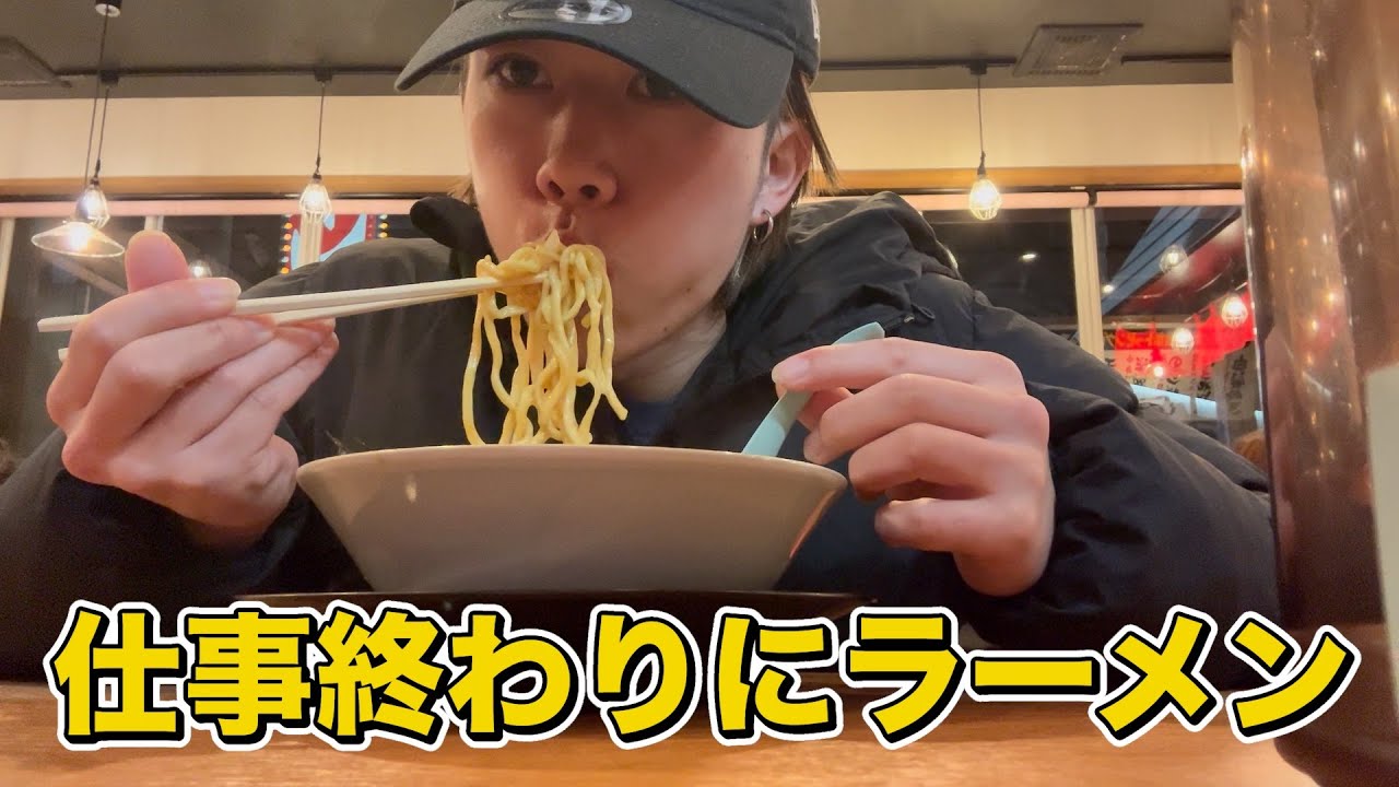 町田商店の味噌ラーメンが美味すぎる件について。