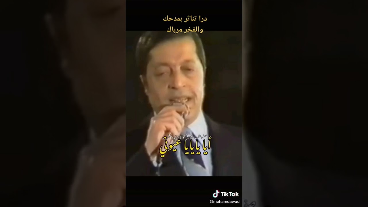 الفنان الكبير محمد خيري موال درا تناثر