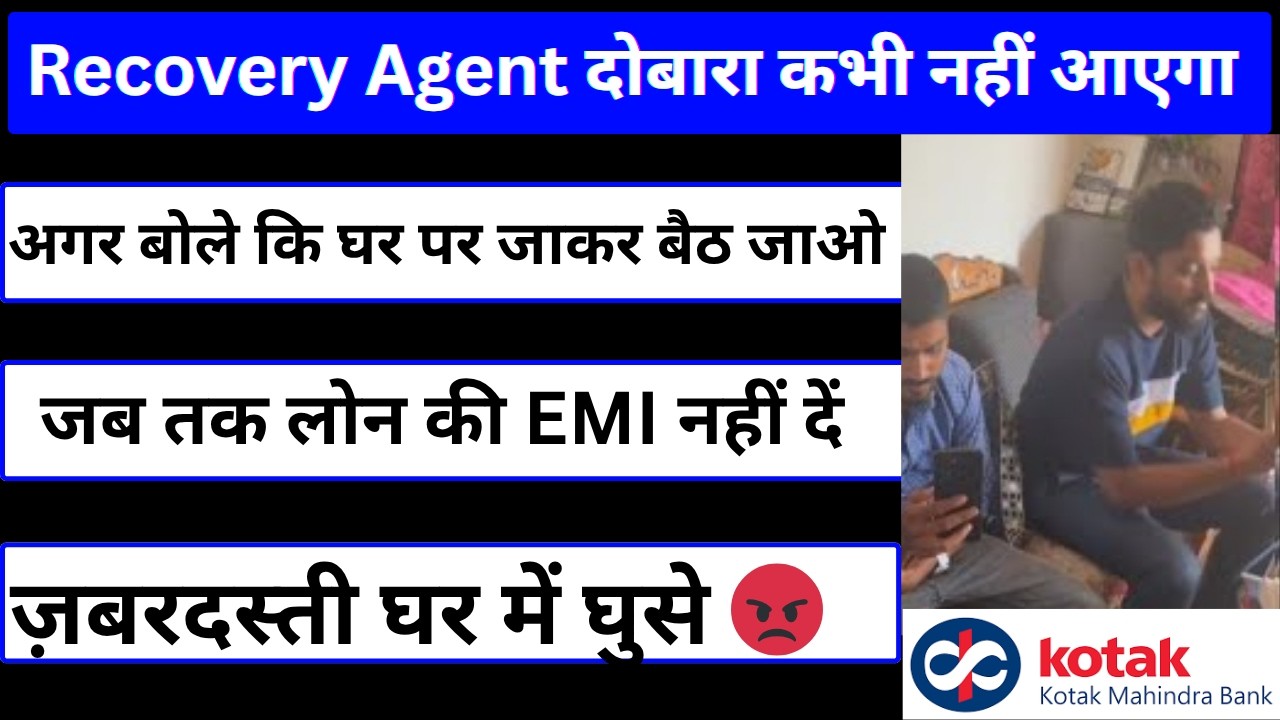 Recovery agent harassment call😡 kotak loan recovery raid #kotakbank #bankrecovery #loanrecoveryagent