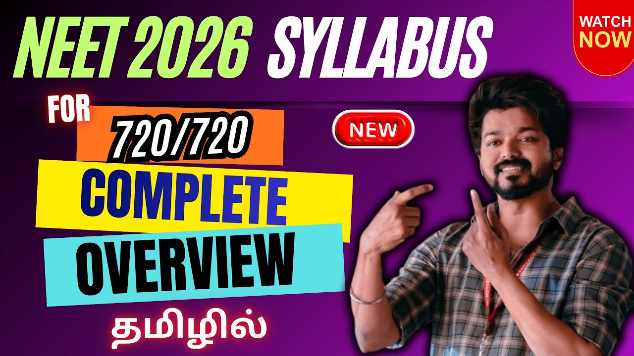 NEET 2026 Syllabus Complete Overview | Updated NTA NEET Exam Pattern, Physics, Chemistry, Biology 🎇