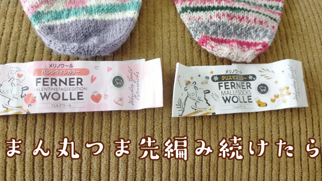 まん丸つま先を編み続けたらどうなるか見たくて😍その後付けフードに💕
