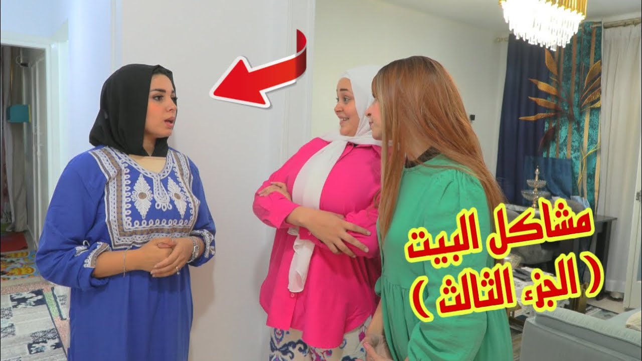 امنية القوة في رحلة الحياة ( الجزء الثالث ) ـ شوف حصل ايه !!