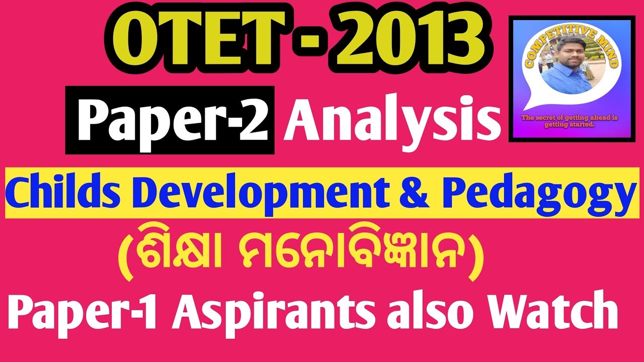 OTET-2013 || CDP (ଶିକ୍ଷା ମନୋବିଜ୍ଞାନ) Analysis || Paper-2 ||