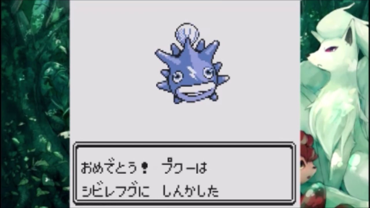 Pokémon Spaceworld Demo - all new evolutions