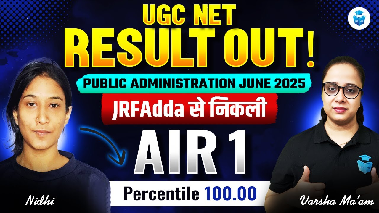 UGC NET Result 2025 | AIR 1 in Public Administration 🤩 Nidhi UGC NET Success Story | JRFAdda