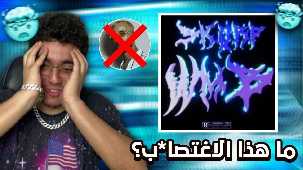 Skorp - WMB (Clash Mc Artisan) REACTION !