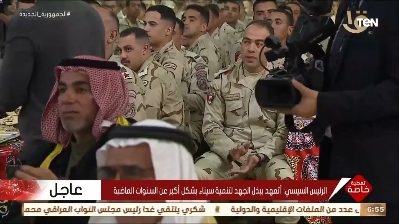 كلمة الرئيس عبدالفتاح السيسي خلال تكريم عددا من مقاتلي القوات المسلحة