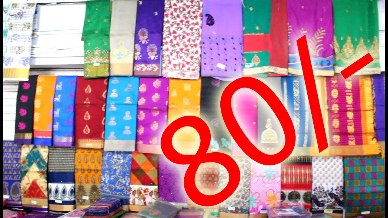 SAREE, BLOUSE PICE, PAVADAI WHOLESALE MARKET  ERODE/ NAMMA ERODE EPI 4 / KAMMANCHORU