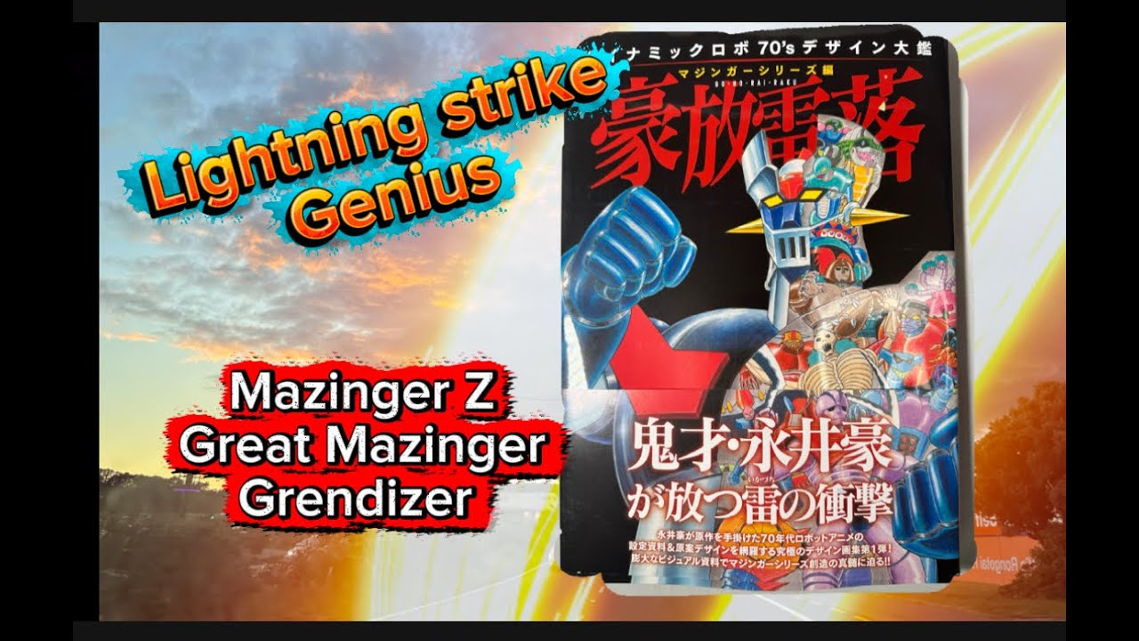 Go Nagai 