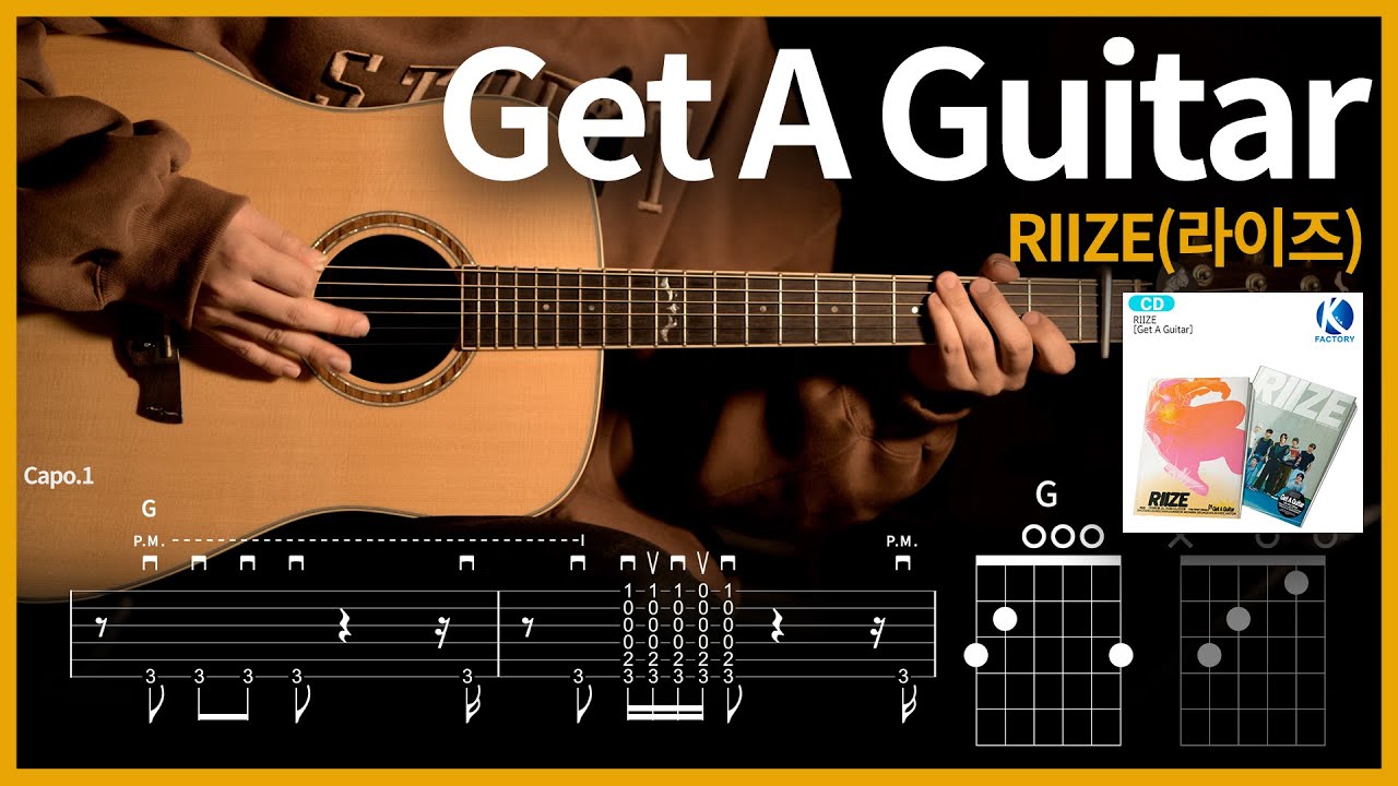 307.RIIZE(라이즈) - Get A Guitar 【★★★☆☆】 기타 | Guitar tutorial |ギター 弾いてみた 【TAB譜】