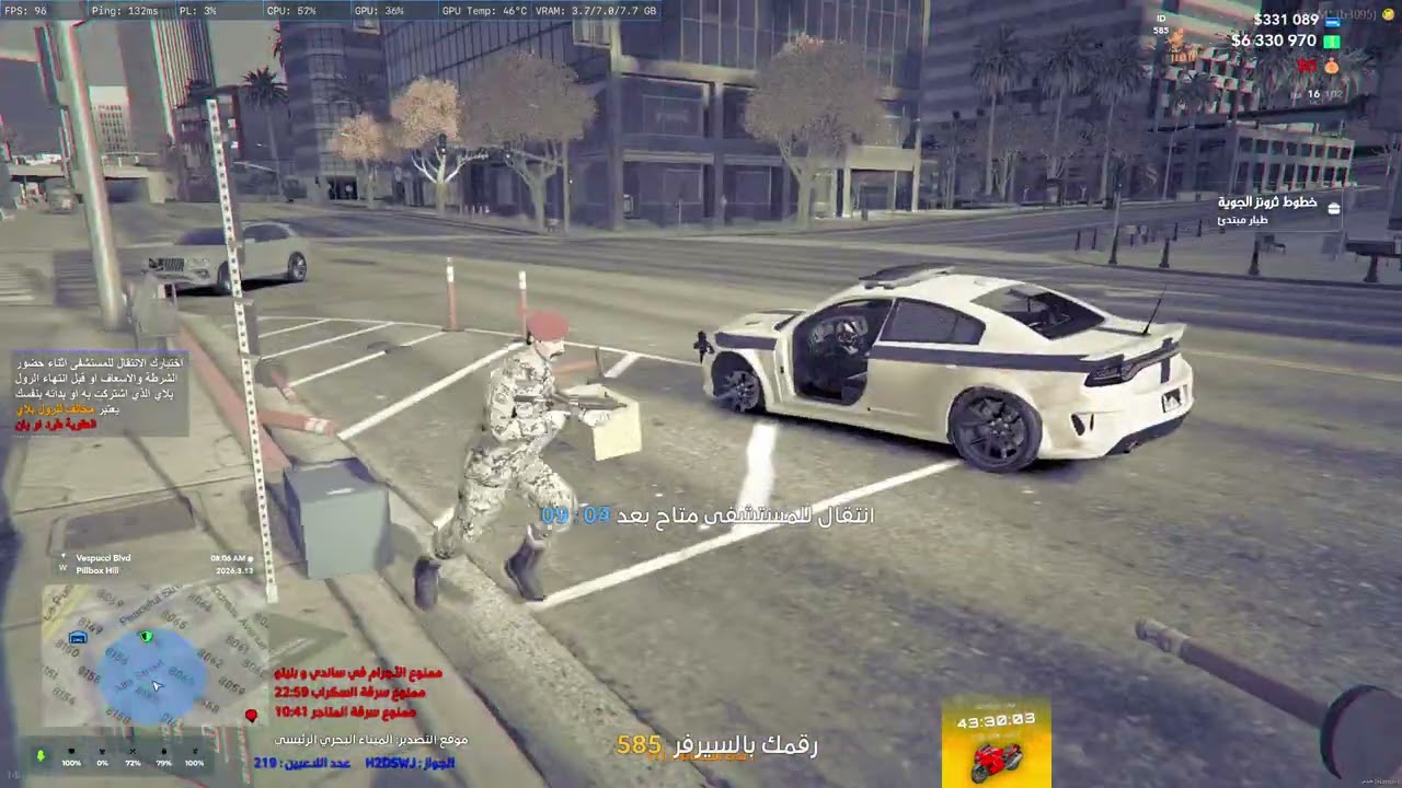 MedalTVGrandTheftAutoVFiveM20260313005912280