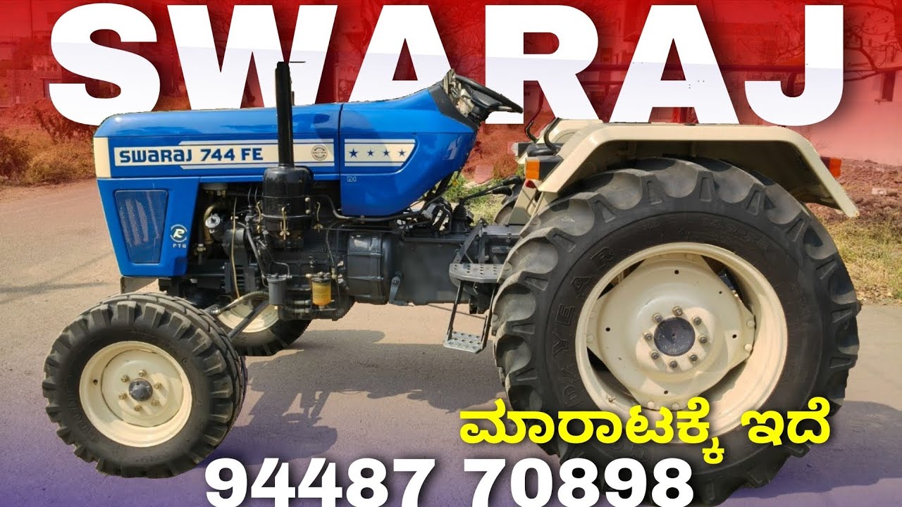 SWARAJ TRACTOR 📞 94487 70898 FOR SALE ಮಾರಾಟಕ್ಕೆ ಇದೆ 