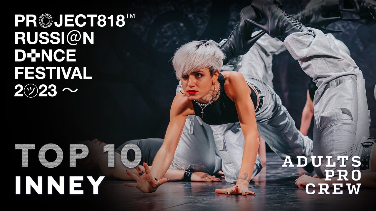 INNEY, TOP 10 ✱ RDF23 PROJECT818 RUSSIAN DANCE FESTIVAL 2023 ✱ ADULTS PRO CREW
