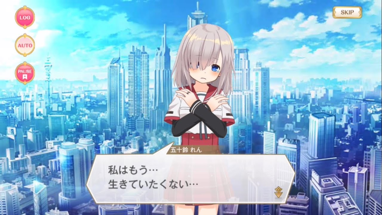 マギレコ - 五十鈴 れん 魔法少女ストーリー ※BGMあり