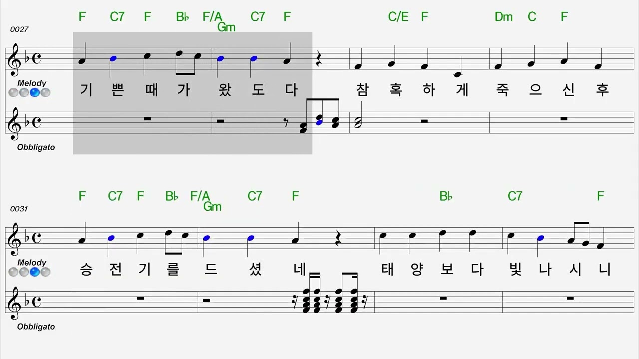 129 알렐루야 노래하자  Flute