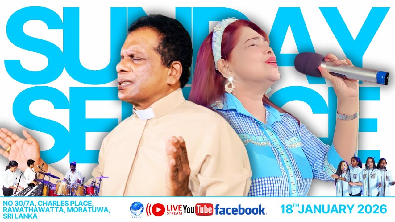 Sunday Morning Service Live - 18th of January 2026 ✨