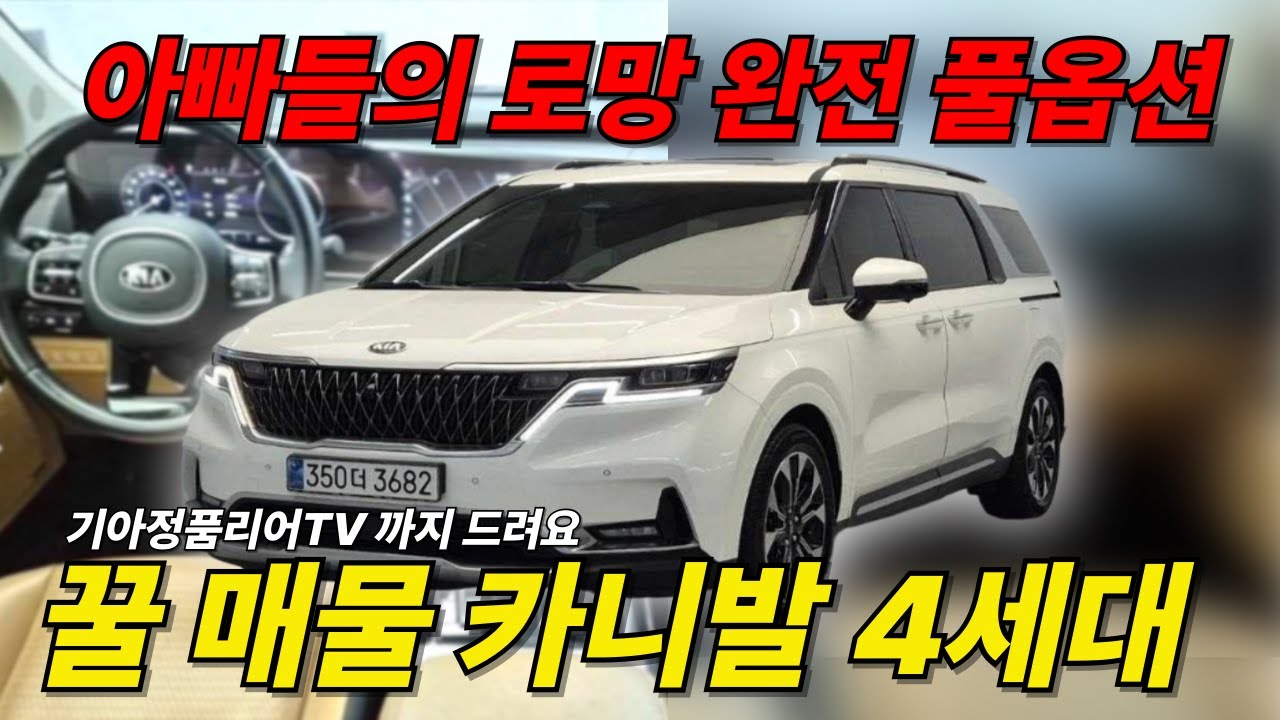 2열정품TV까지! 가격도 좋아요!