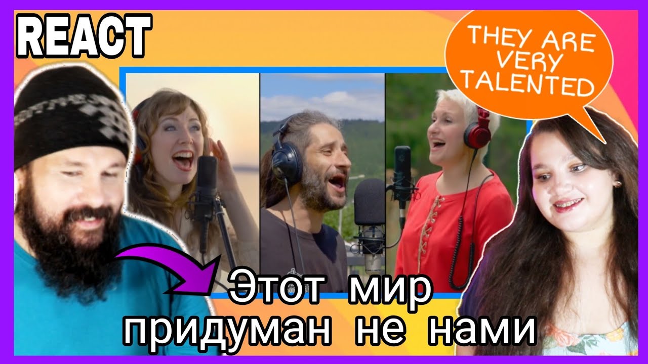 REACTION: 