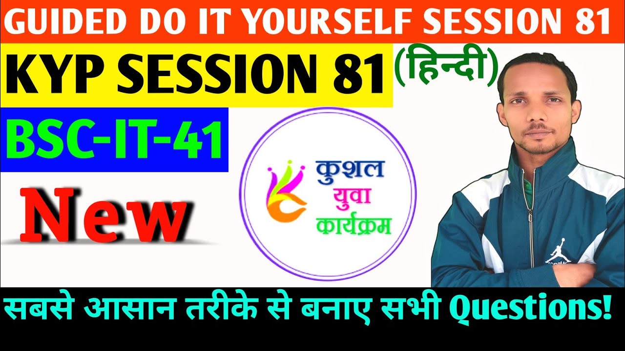 KYP SESSION 81 || GUIDED DO IT YOURSELF KYP SESSION 81 || DO IT YOURSELF KYP SESSION 81