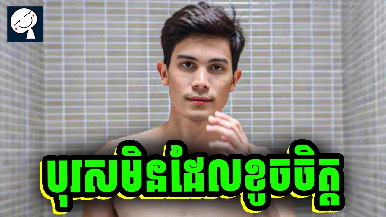Mr. Hurt | បុរសកំប្លែងបំផុតលើពិភពលោក | សម្រាយរឿង