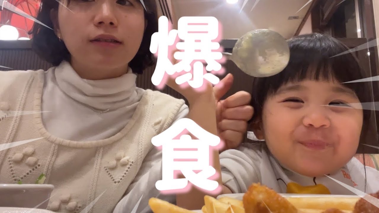 【忘年会】12月のロイヤルホストでディナーしたらなんだか幸せだったよ【4歳】