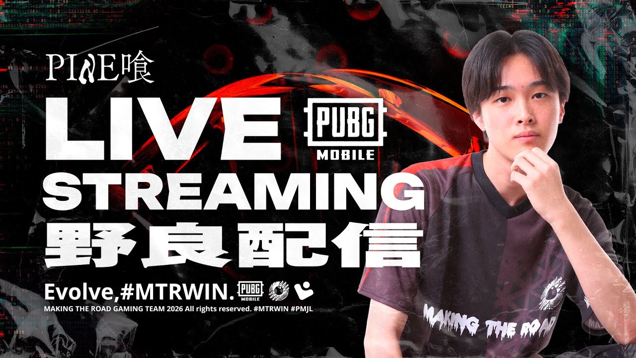 【PUBGモバイル】相棒ガーネット練習