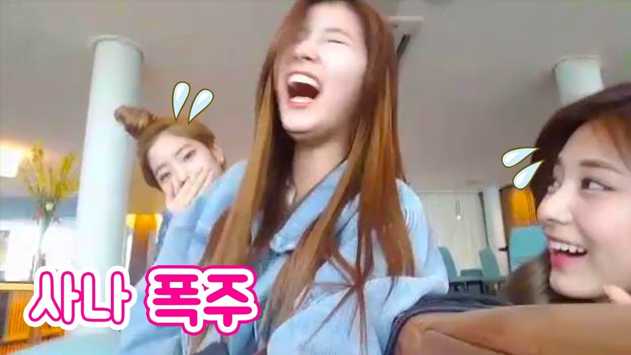 사나의 흥 분출에 난감한 급식단 후배들