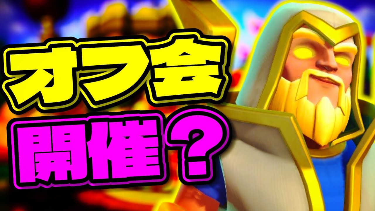 【クラロワ】世界ランカー復帰企画！最強デッキはこいつ！