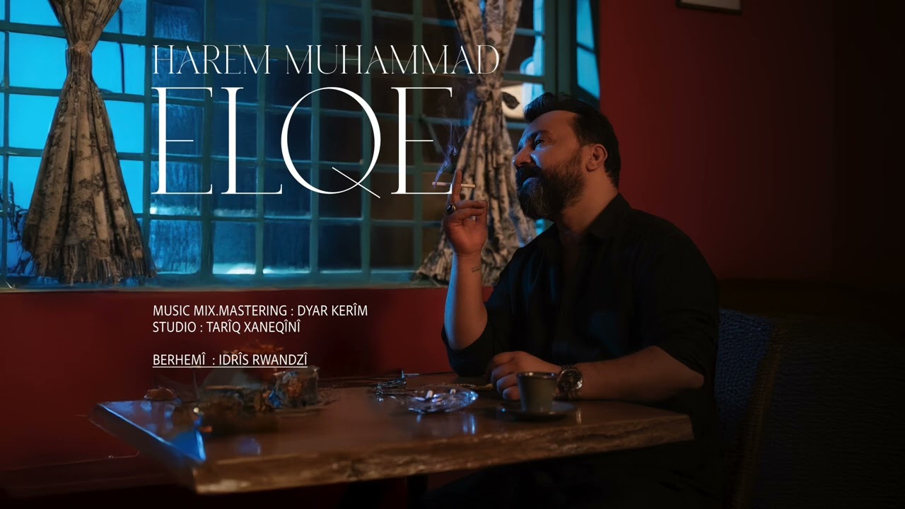 Harem Muhamad Elqe  هەرێم محمد ئەلقە