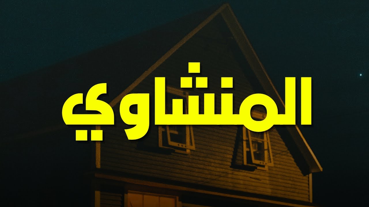 أروع مارتل المنشاوي قران يداوي القلب أسمع وتأمل بقلبك 🤍