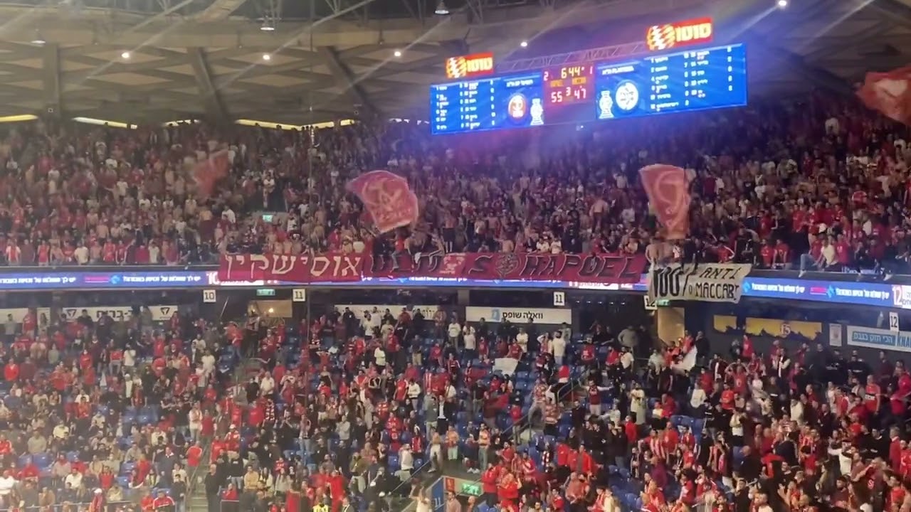 בכל העולם שואלים כולם - הפועל תל אביב קהל דרבי חצי גמר גביע