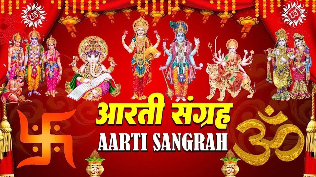संपूर्ण आरती संग्रह | Most Popular Aarti Collection | Nonstop Bhakti | Sampuran Aarti | Hindu Aarti