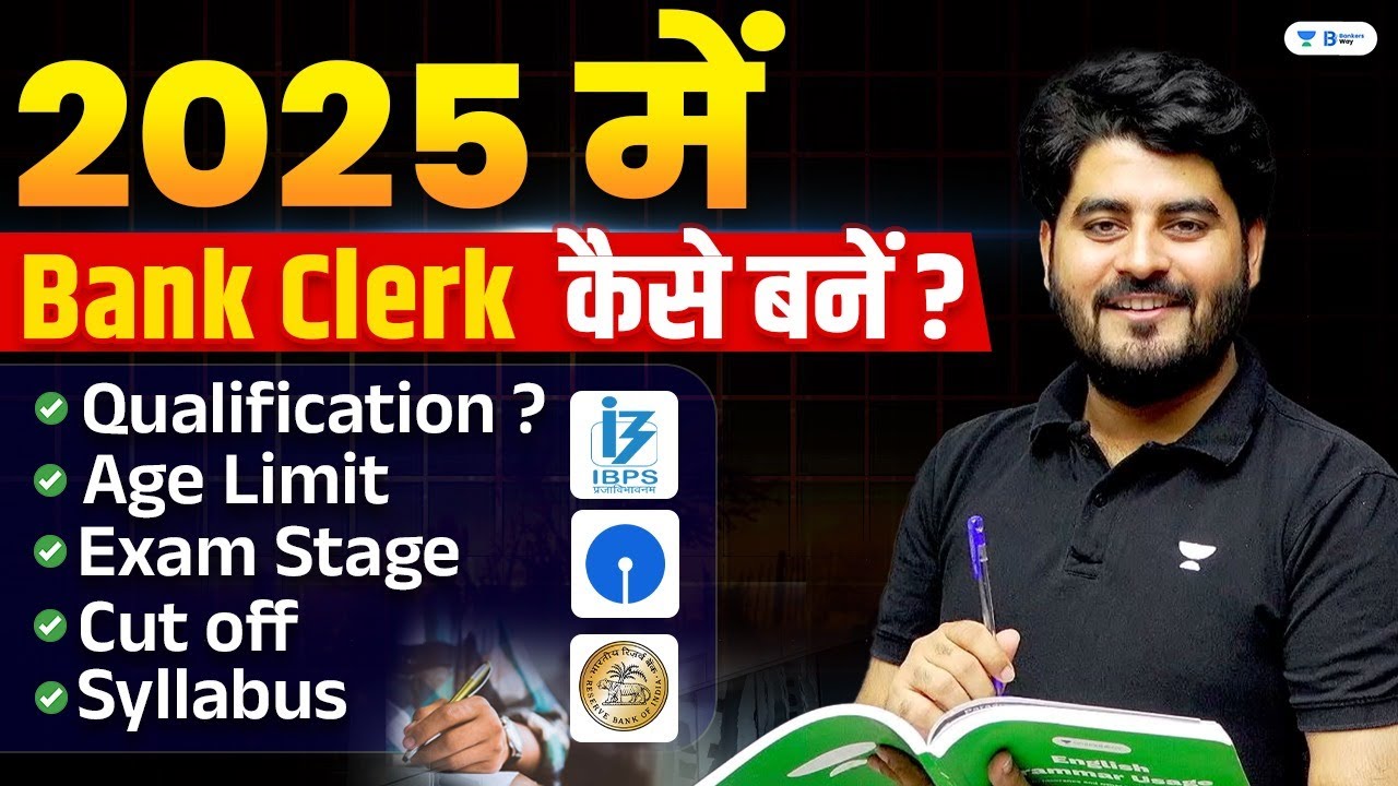 How To Become A Bank Clerk In 2025 | Bank Exam Preparation 2025 | By Vishal Sir