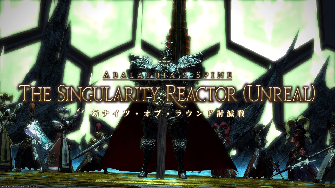 FF14 Patch 6.5 幻ナイツオブラウンド討滅戦 タンク視点 | The Singularity Reactor (Unreal) Tank PoV