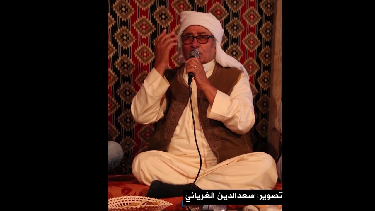 الشاعرعبدالله بالروين   ياما خشينابك جوبه