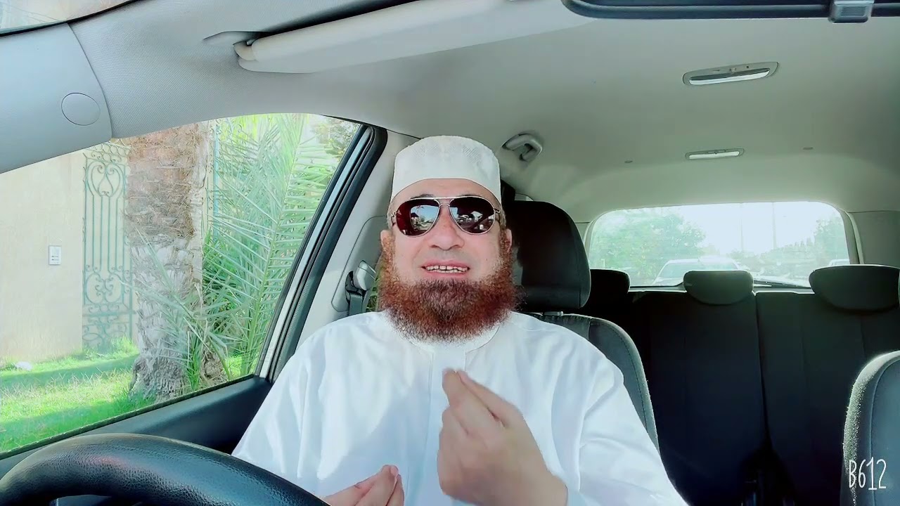 هل استعمال السواك حرام على النساء  ( فتاوى النساء )  دكتور محمود المصرى
