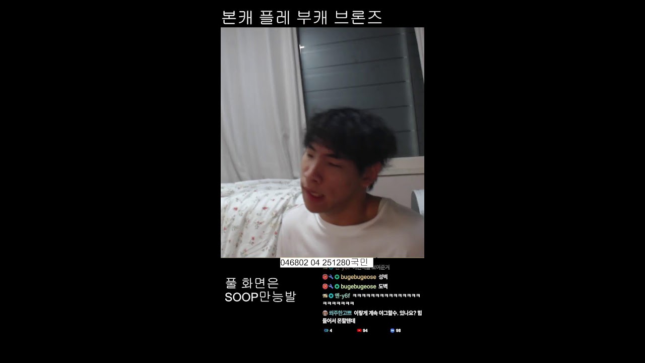 에메랄드 가보자이