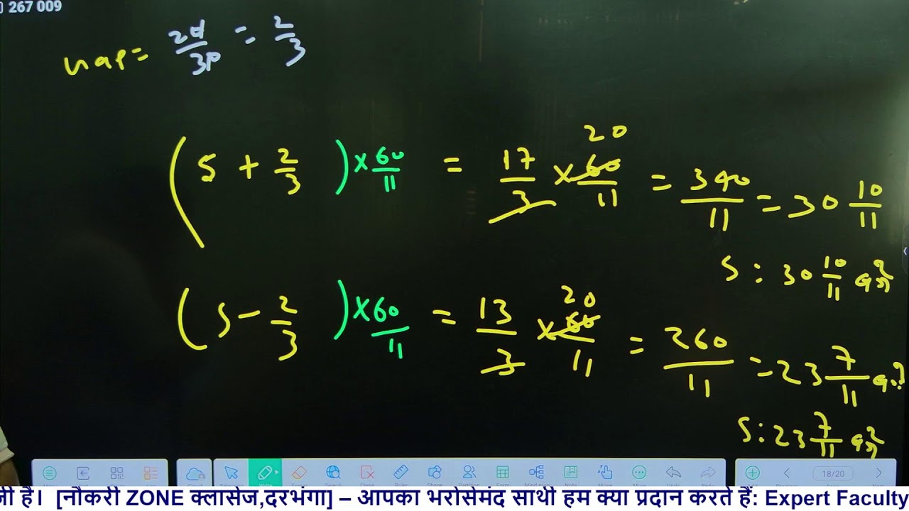 CLOCK BY LK SIR