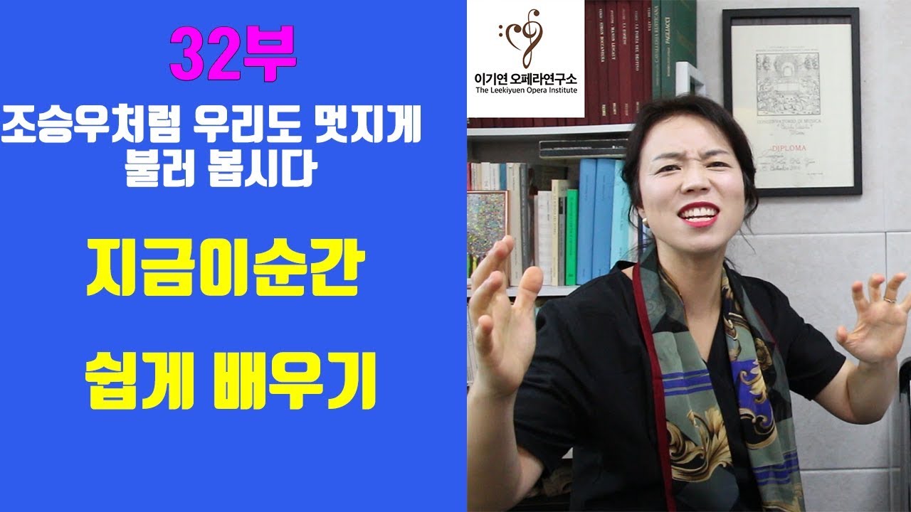 뮤지컬 지금이순간 레슨 ㅣ지킬앤하이드의 유명 넘버