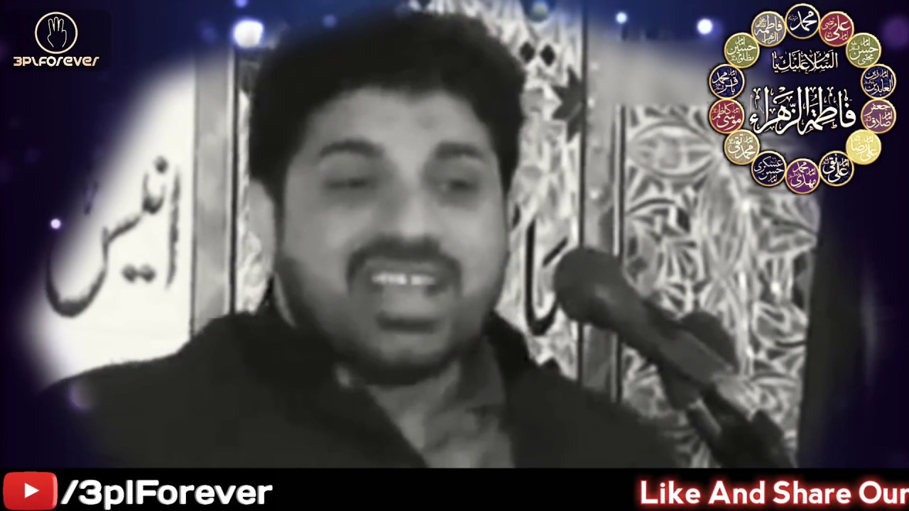 Allama Asif Raza Alvi | Hadees e Kisa | Importance And Benefits Of Hadis e kisa | latest majlis