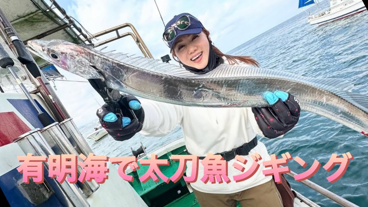『秘蔵動画』太刀魚釣り