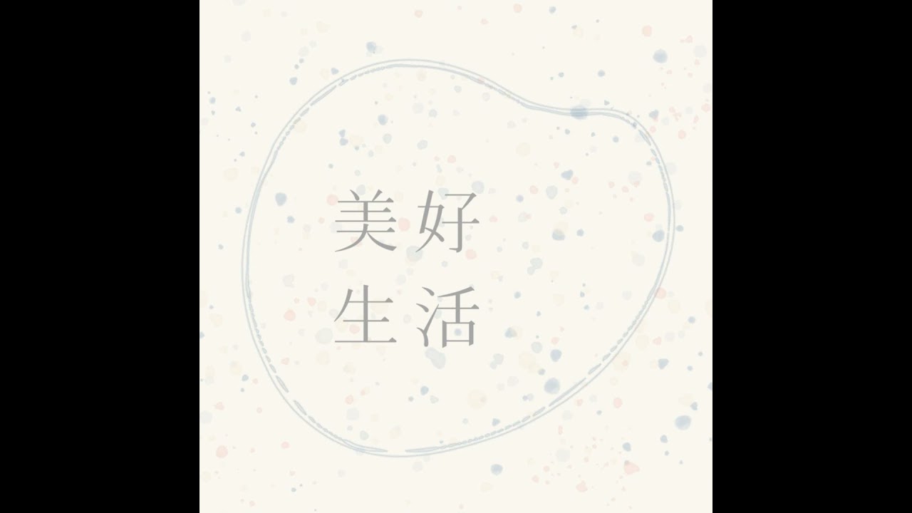 初心＿當三個podcast製作人聚在一起