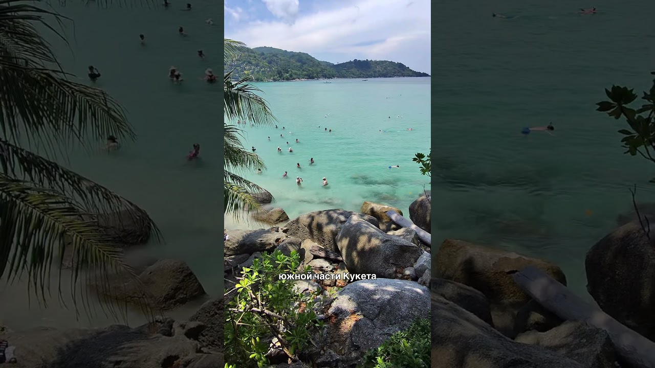 Пхукет 2 апреля Погода и курсы валют