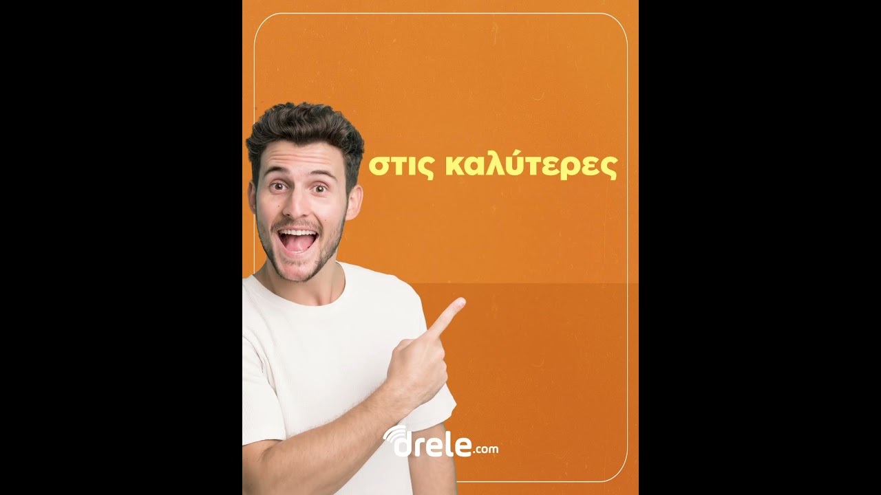 Ό&lambda;&alpha; &tau;&alpha; &pi;&rho;&omicron;ϊό&nu;&tau;&alpha; Xiaomi &sigma;&tau;&omicron; drele