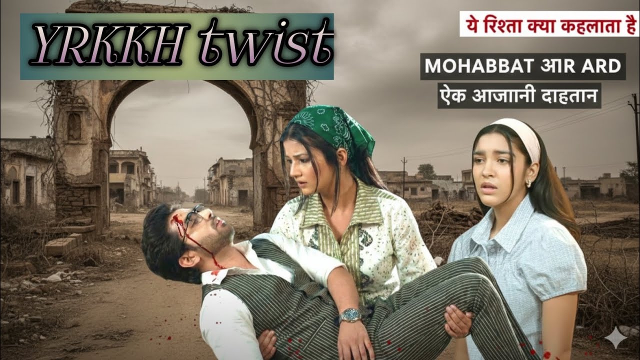Yeh Rishta Kya Kehlata Hai: Accident Ke Baad Armaan Behosh, Abhira Ka Toota Dil