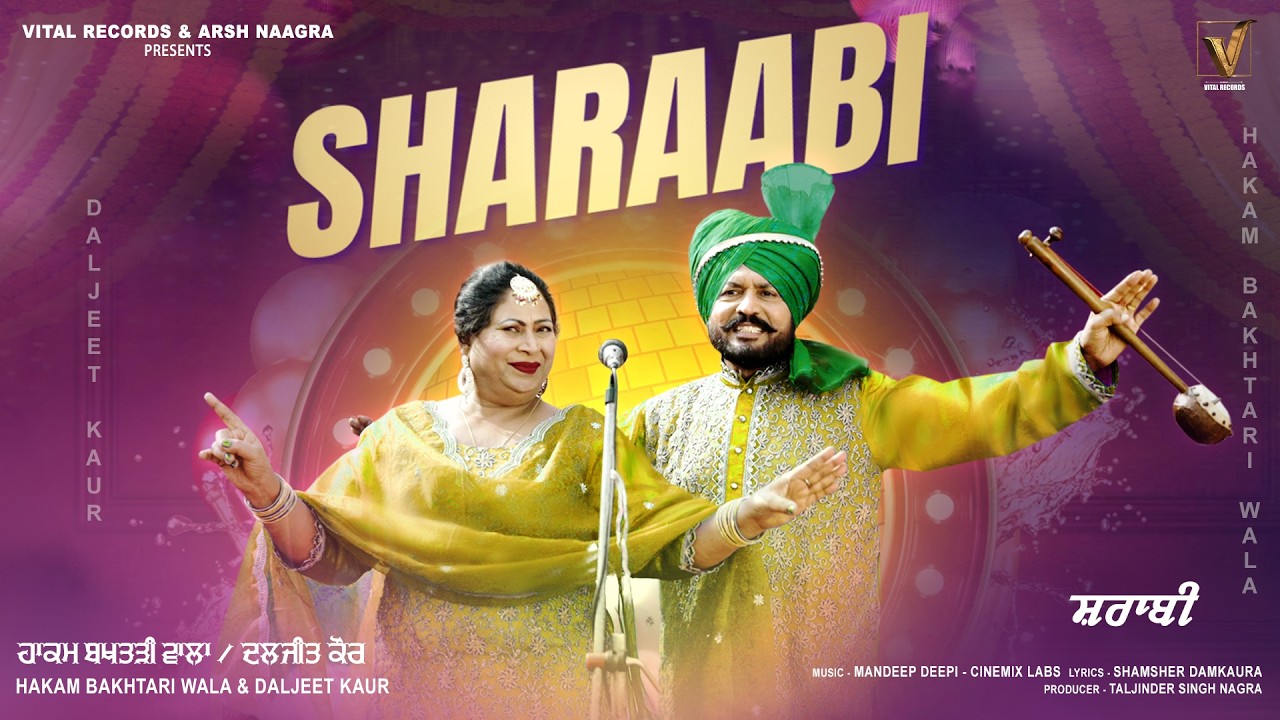 Sharaabi - ਪੰਜਵਾਂ ਅਖਾੜਾ (Official Video) Hakam Bakhtari Wala & Daljeet Kaur | Punjabi Folk Song 2026
