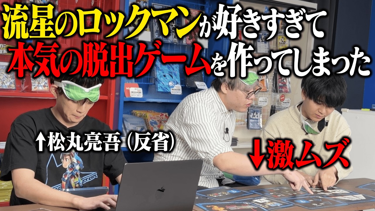 ナゾに支配された電脳世界から脱出せよ。